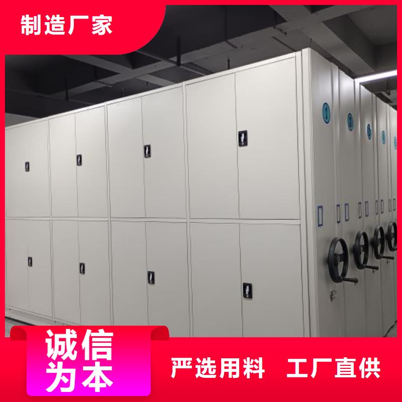 客户满意【鑫康】自动选层档案柜当地制造商