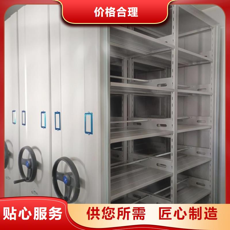 厂家电话地址【鑫康】手摇移动式密集架当地公司