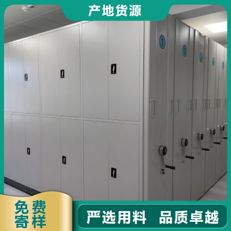 加盟费多少【鑫康】全封闭凭证密集柜同城经销商