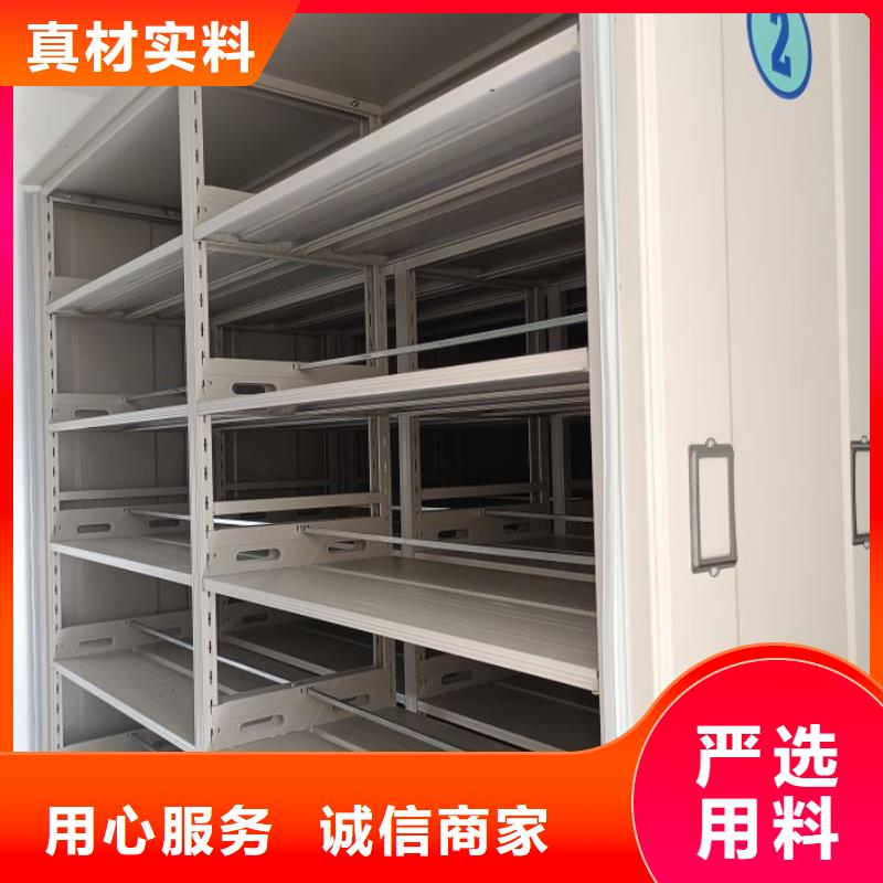 图纸定做铸造辉煌【鑫康】手摇移动档案架符合行业标准