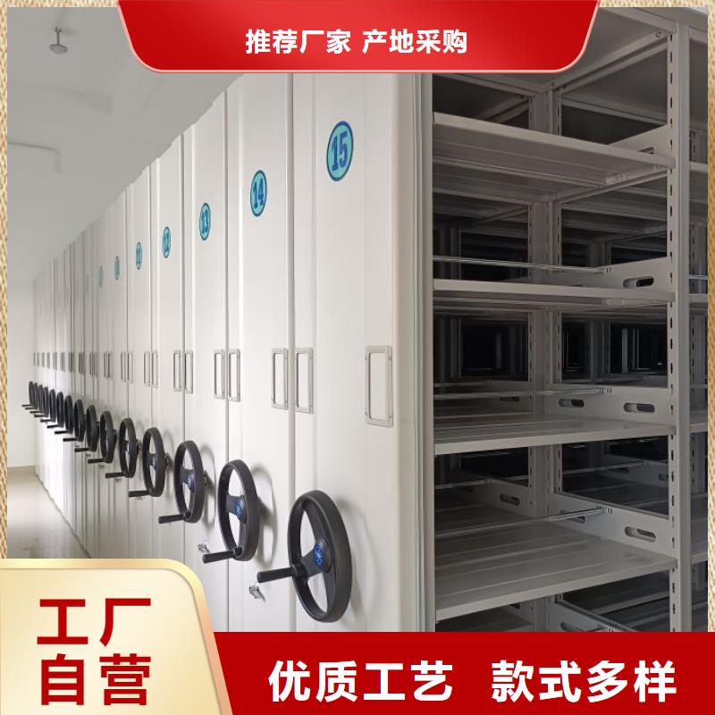实力供应商【鑫康】移动密集型书架快捷物流