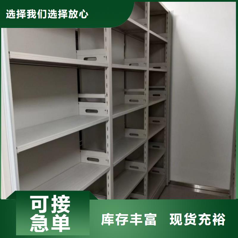 总经销【鑫康】会计密集架按需定制真材实料