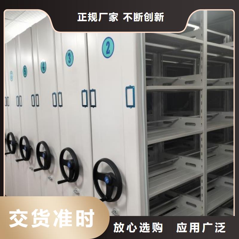 放心满意【鑫康】会计密集架当地生产厂家