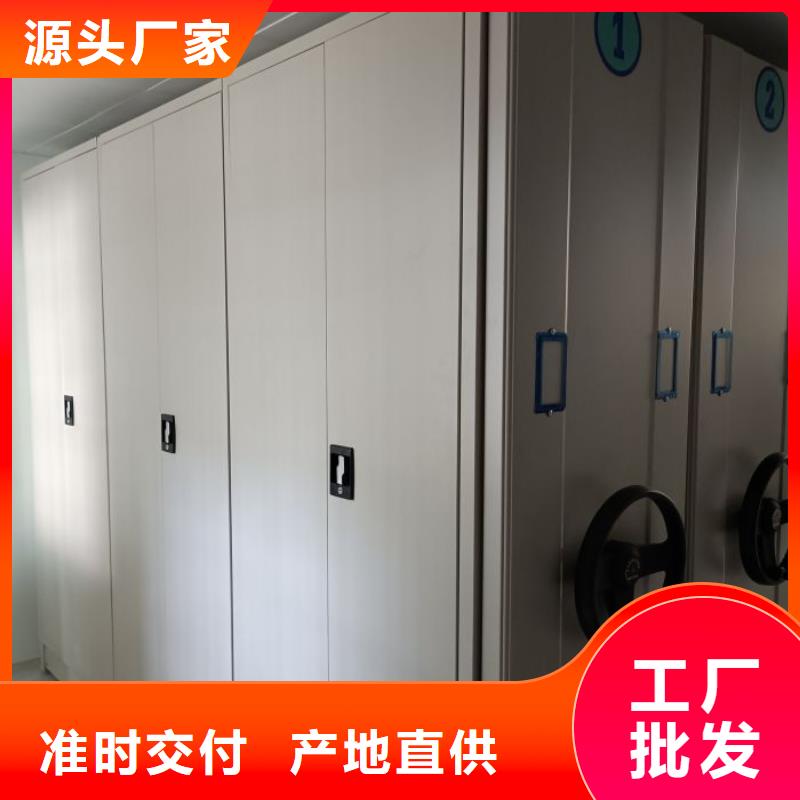 质量认证【鑫康】昌江县档案数字化密集柜专业生产N年