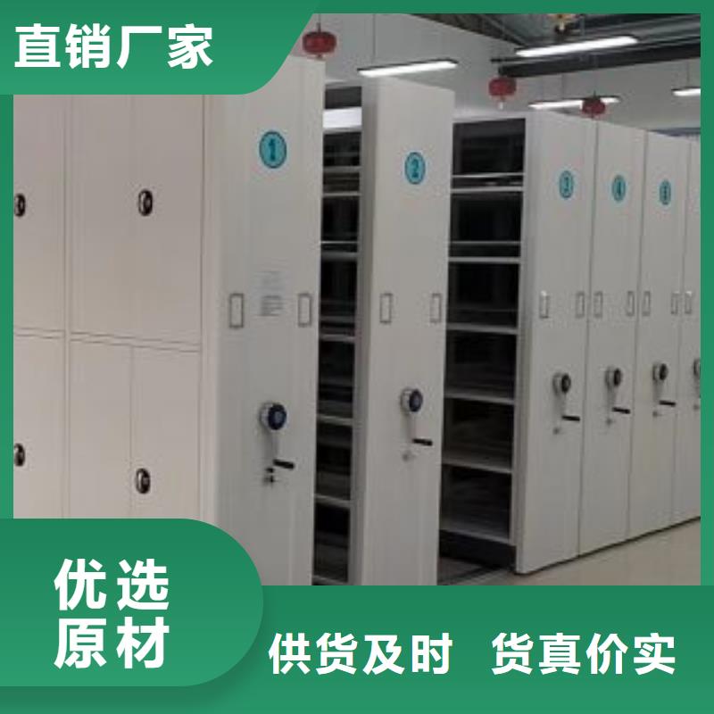 生产厂家欢迎咨询【鑫康】手电动智能密集架的图文介绍
