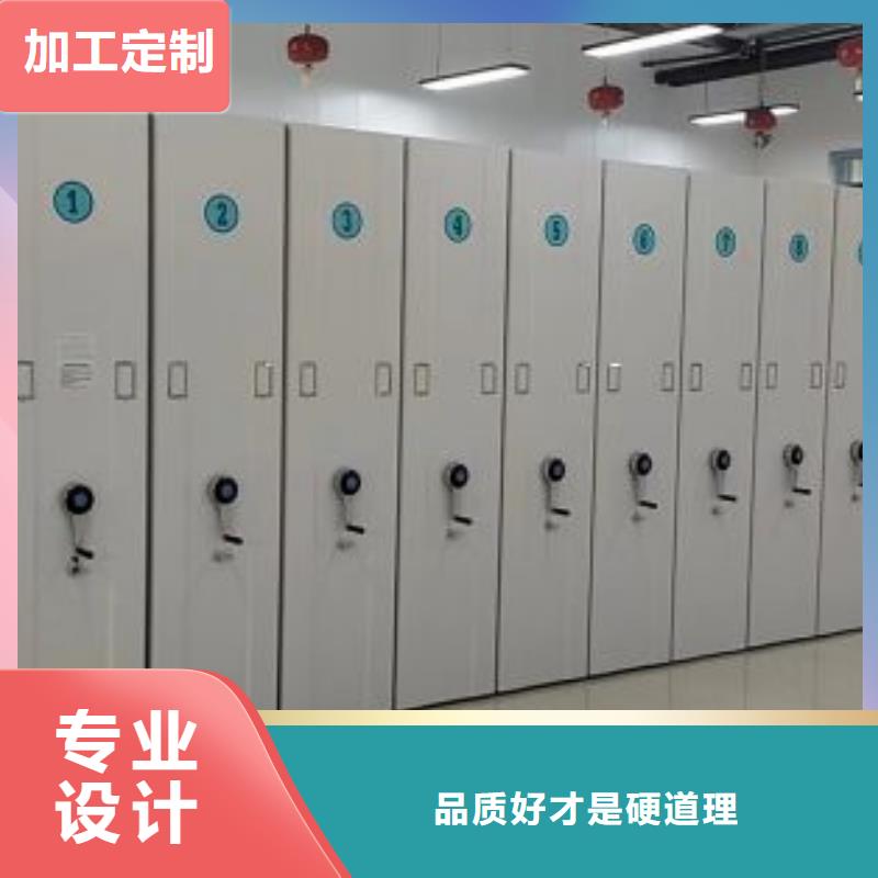 密集手摇式移动柜厂家_咨询优惠现货销售