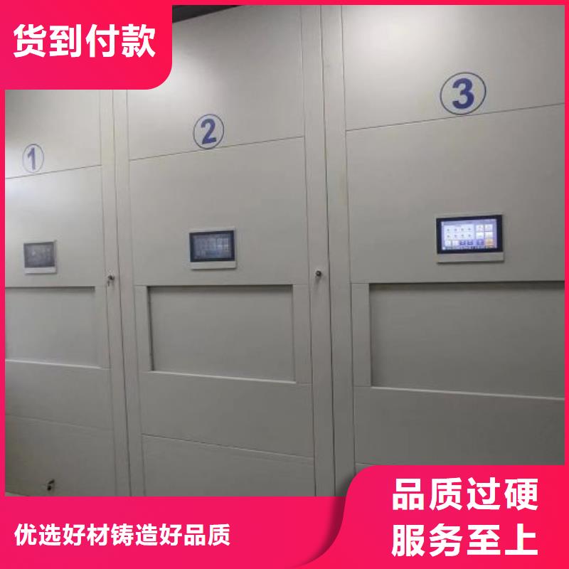 比较便宜【鑫康】铁皮密集柜货品齐全