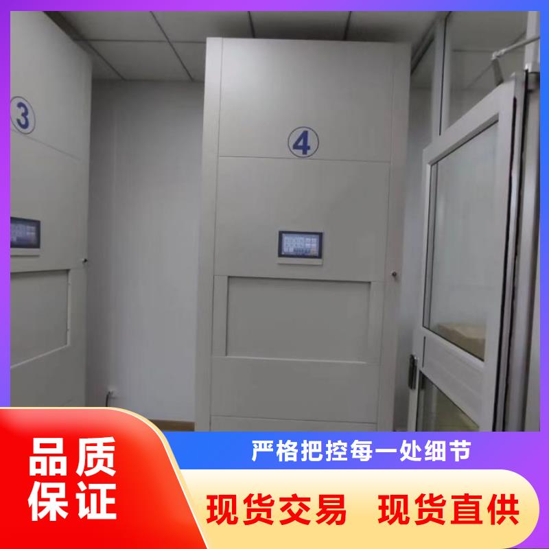 如何选择【鑫康】手摇密集档案架同城生产厂家
