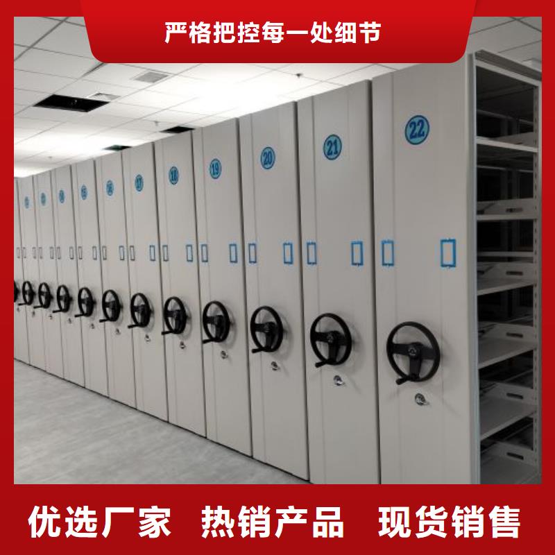 敬请致电【鑫康】档案密集移动架自有生产工厂