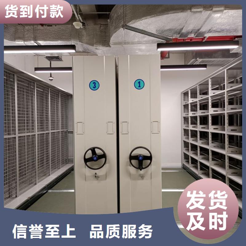 产品问题的解决方案【鑫康】档案室密集架匠心工艺