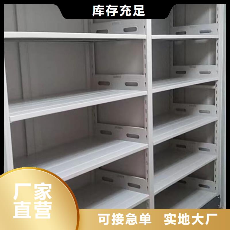厂家的创造改变格局【鑫康】移动密集铁柜按需定制真材实料