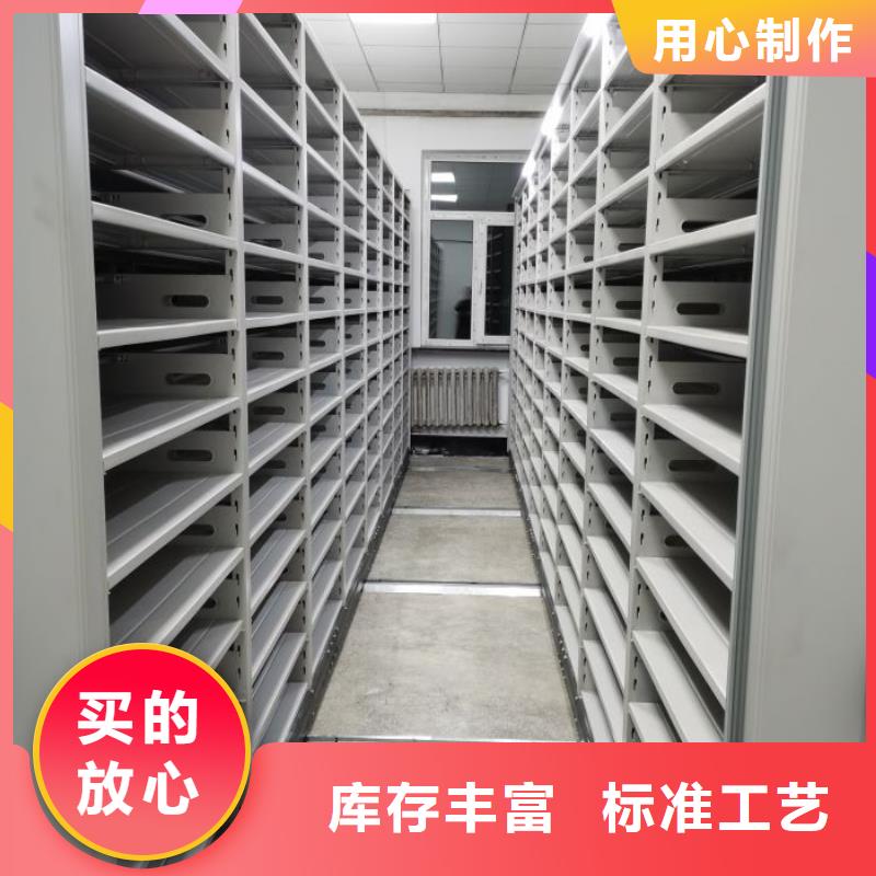 厂家要重视度的塑造【鑫康】密集式移动档案柜当地服务商