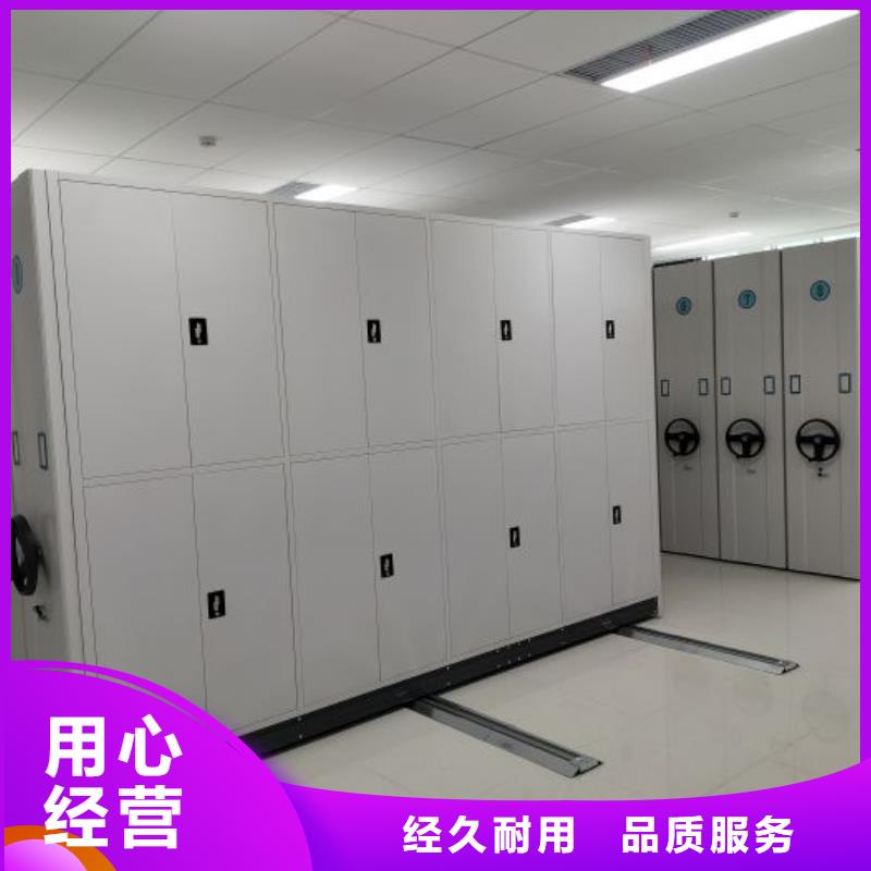 零售多少钱【鑫康】手摇密集架当地经销商