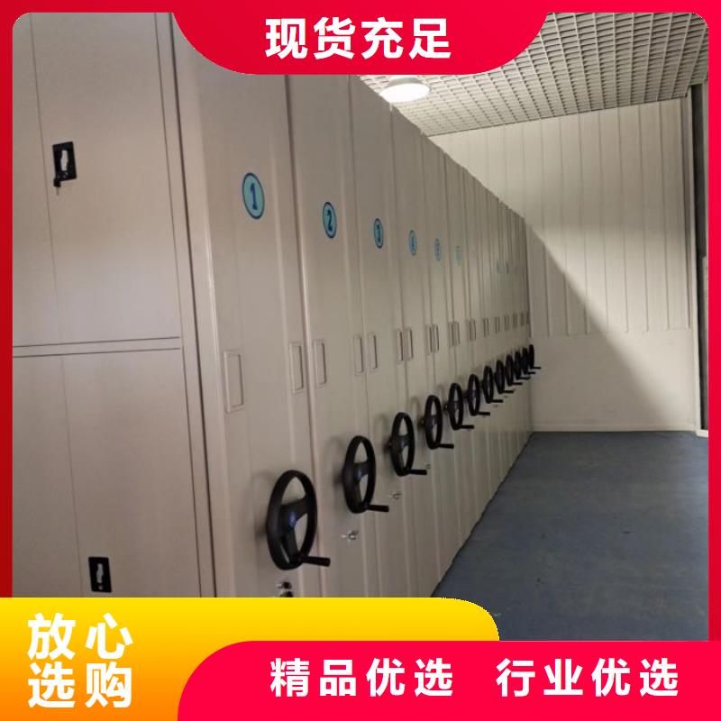 免费安装【鑫康】手动密集档案架专注生产制造多年