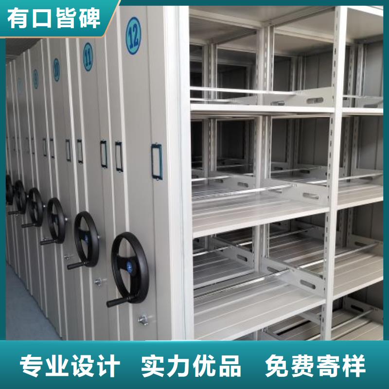 比较便宜【鑫康】档案资料管理密集柜打造好品质