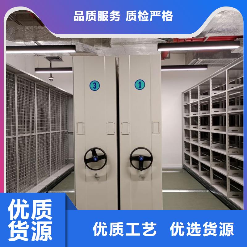 价行情【鑫康】全封闭式档案密集架N年大品牌