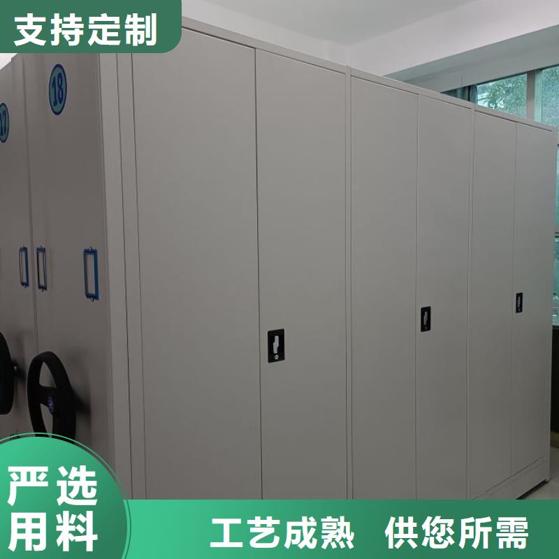 相关信息【鑫康】手摇密集活动柜本地供应商