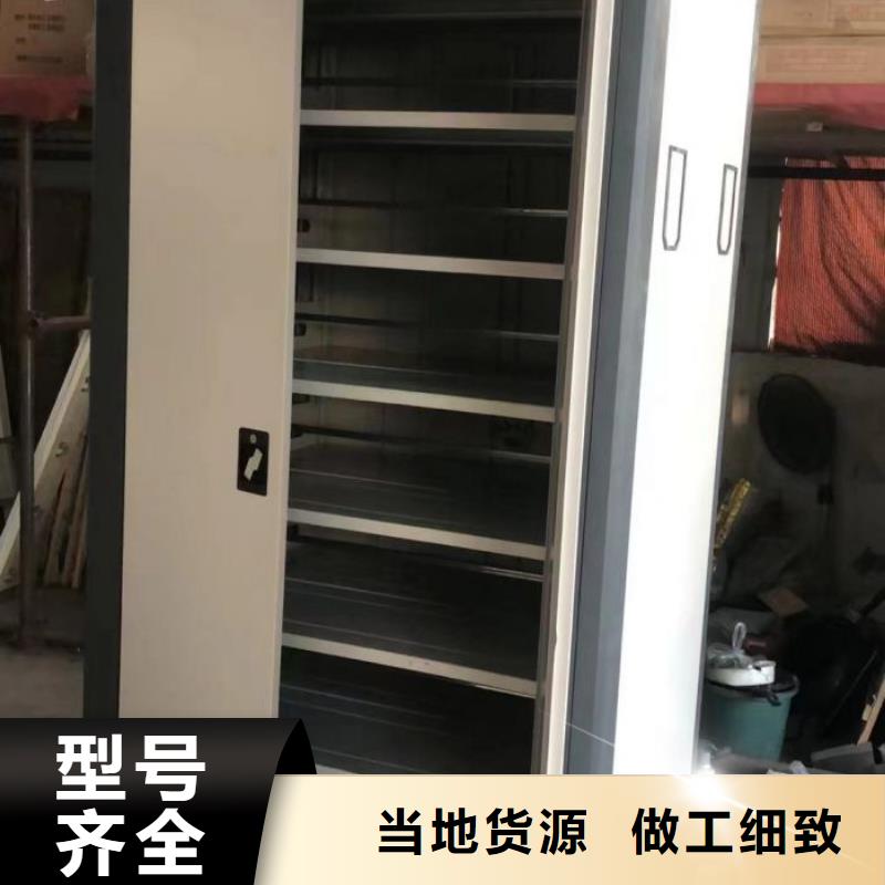 免费咨询【鑫康】琼中县手动式密集柜工厂价格