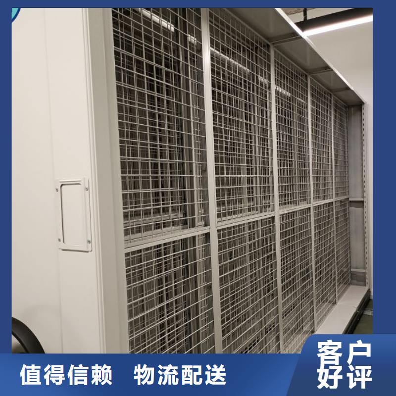 诚信营销【鑫康】凭证移动密集架优质货源