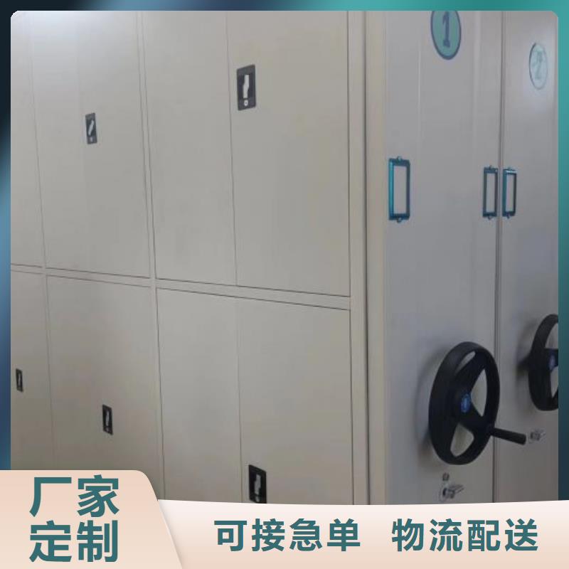 行情走势【鑫康】智能电脑档案柜精工细作品质优良
