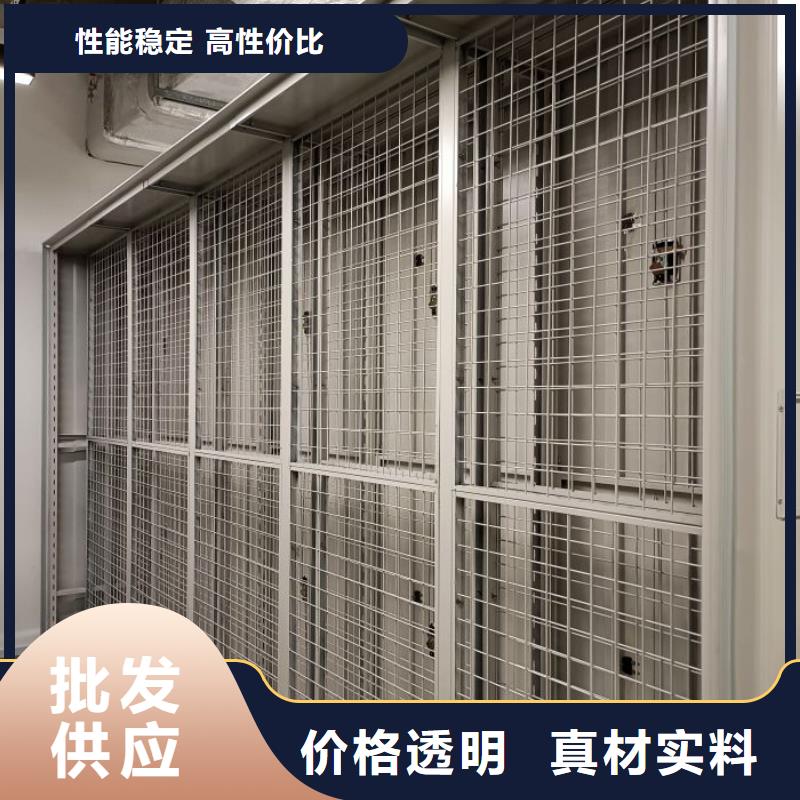 务实发展【鑫康】人事档案密集架严格把控每一处细节