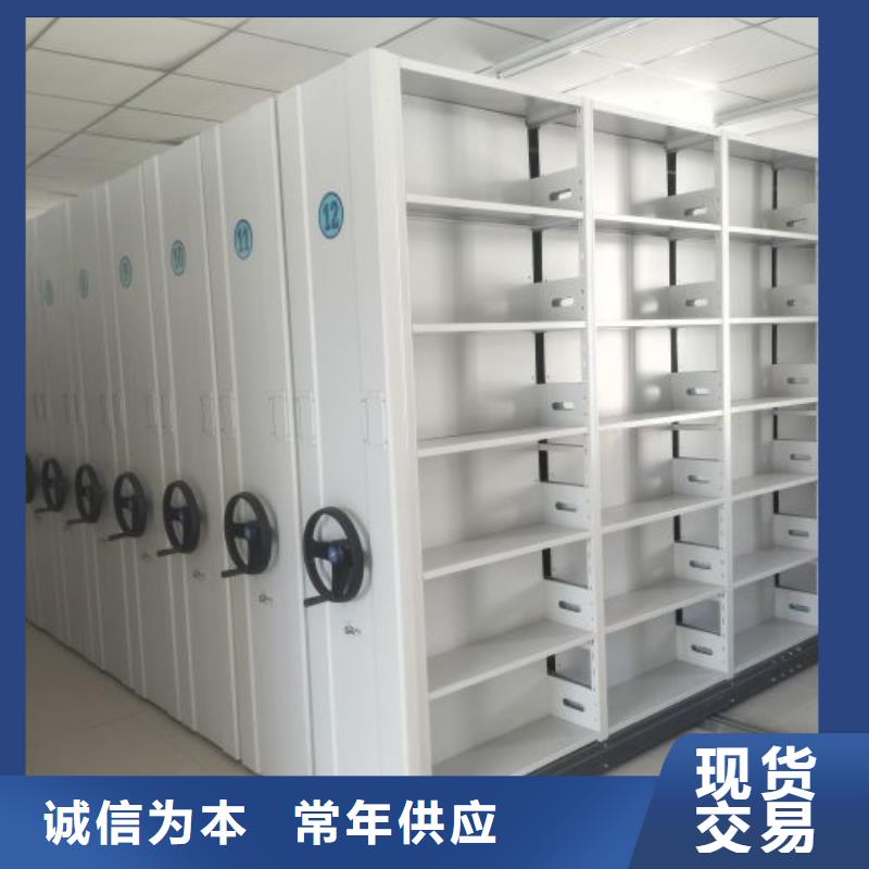 营业网点【鑫康】会计密集架专注品质