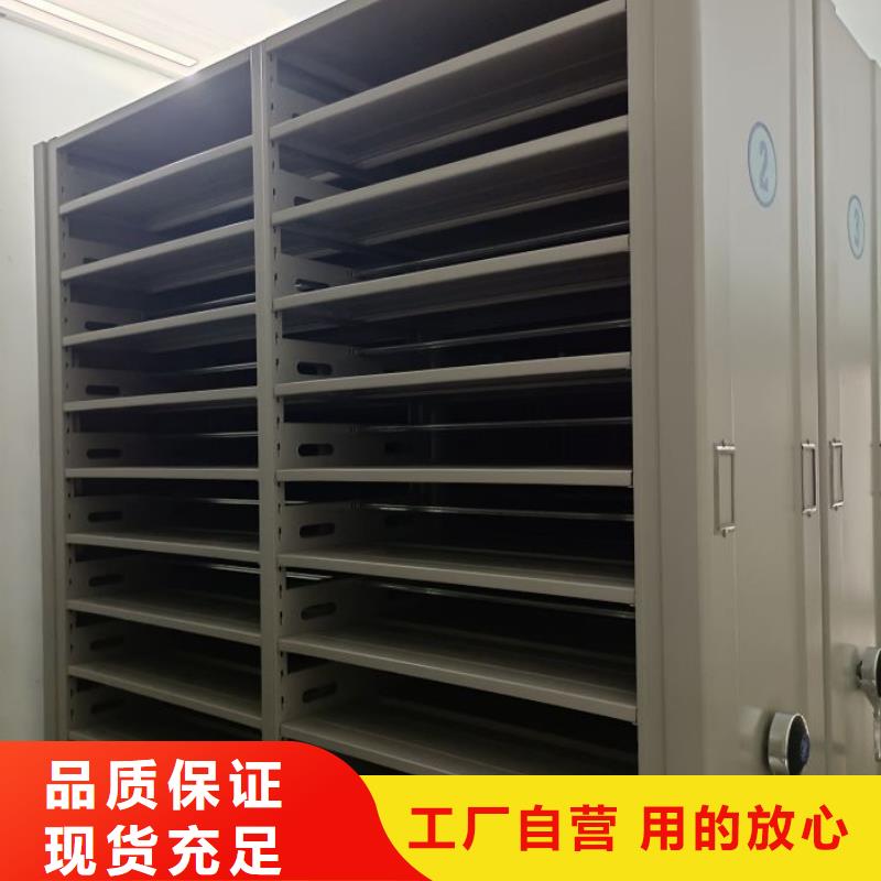 手动档案密集柜-售后无忧产地工厂