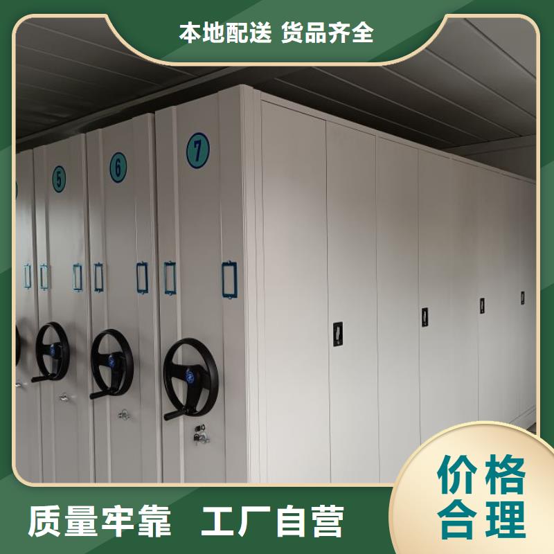 行情走势【鑫康】人事档案密集架厂家直销省心省钱
