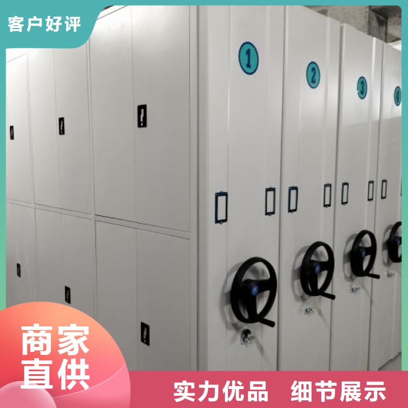 发货及时的手摇密集型凭证档案架经销商附近公司