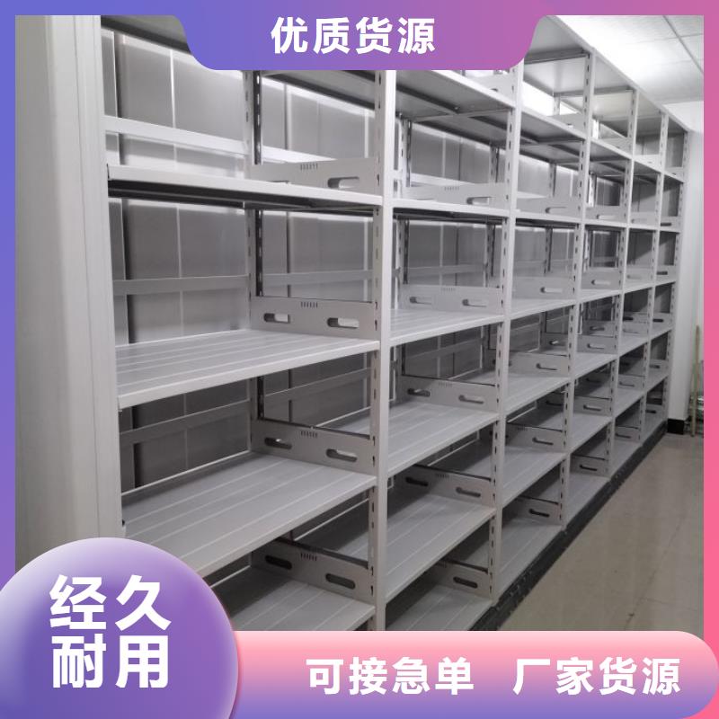 生产供应【鑫康】铁质档案架品质保障售后无忧