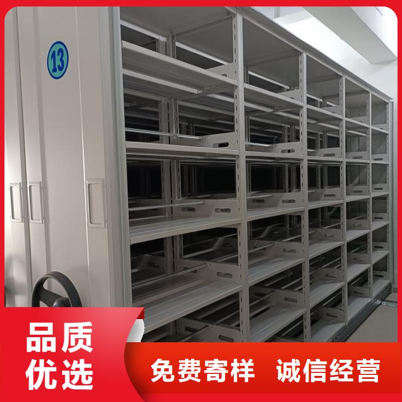 零售多少钱【鑫康】密集档案柜本地制造商