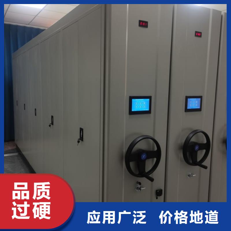 厂家发挥价值的策略与方案【鑫康】密集书柜实体诚信厂家