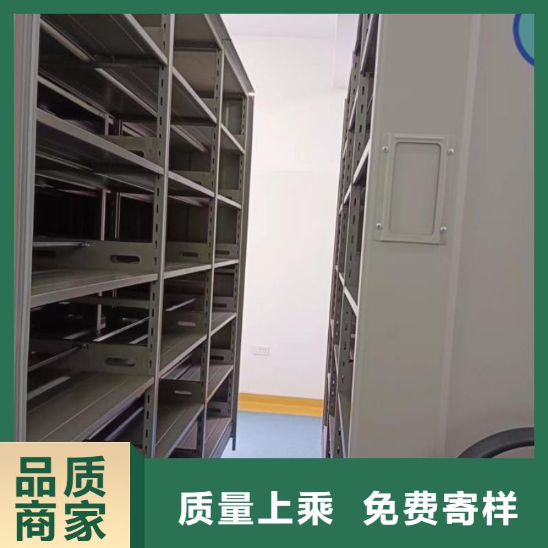 产品的区分鉴别方法【鑫康】电动智能密集柜定制速度快工期短