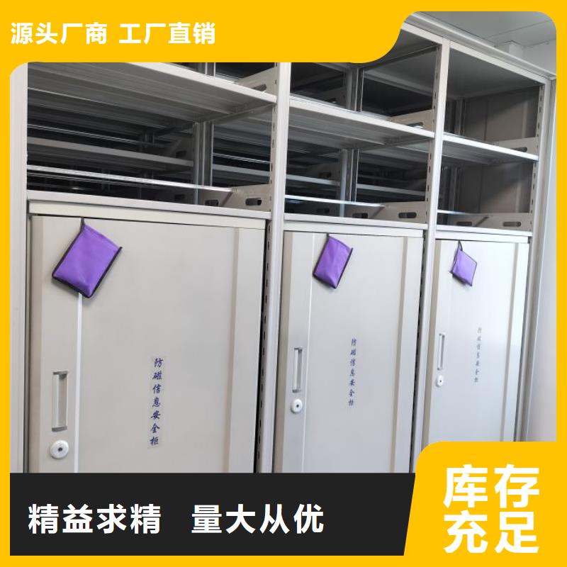 质保十年【鑫康】半封闭式移动密集架多年行业经验
