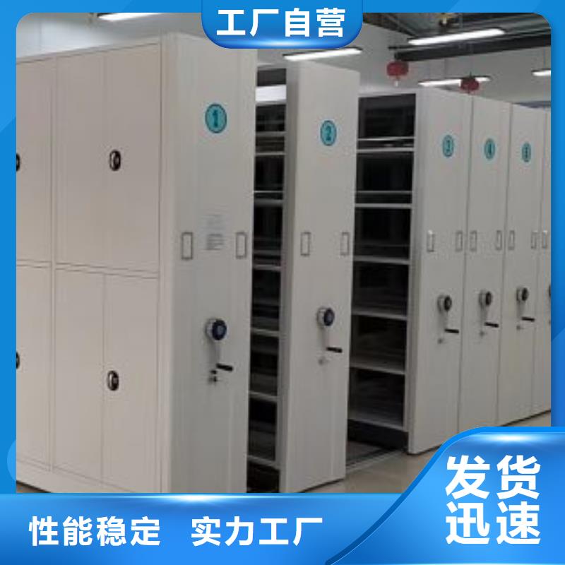 采购档案室活动密集柜-实体厂家可定制同城供应商