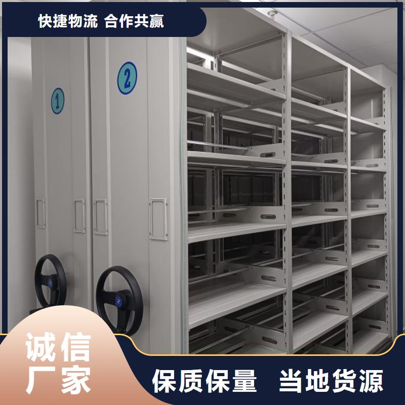 厂家的创造改变格局【鑫康】全封闭式密集柜定制零售批发
