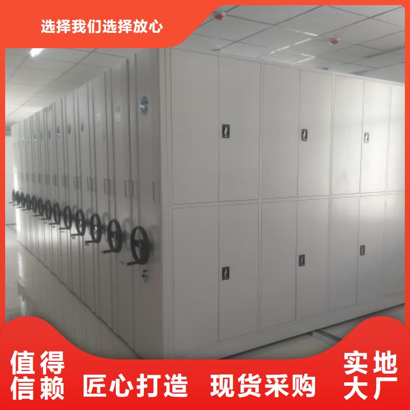 维修保养【鑫康】档案室密集档案架工期短发货快