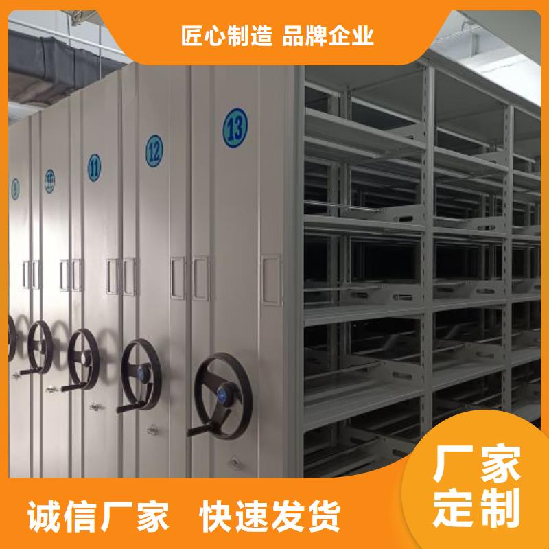 利好发展【鑫康】密集柜货源足质量好