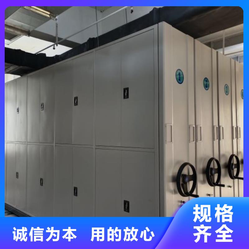 同心协力【鑫康】企业档案库密集柜品质保障价格合理