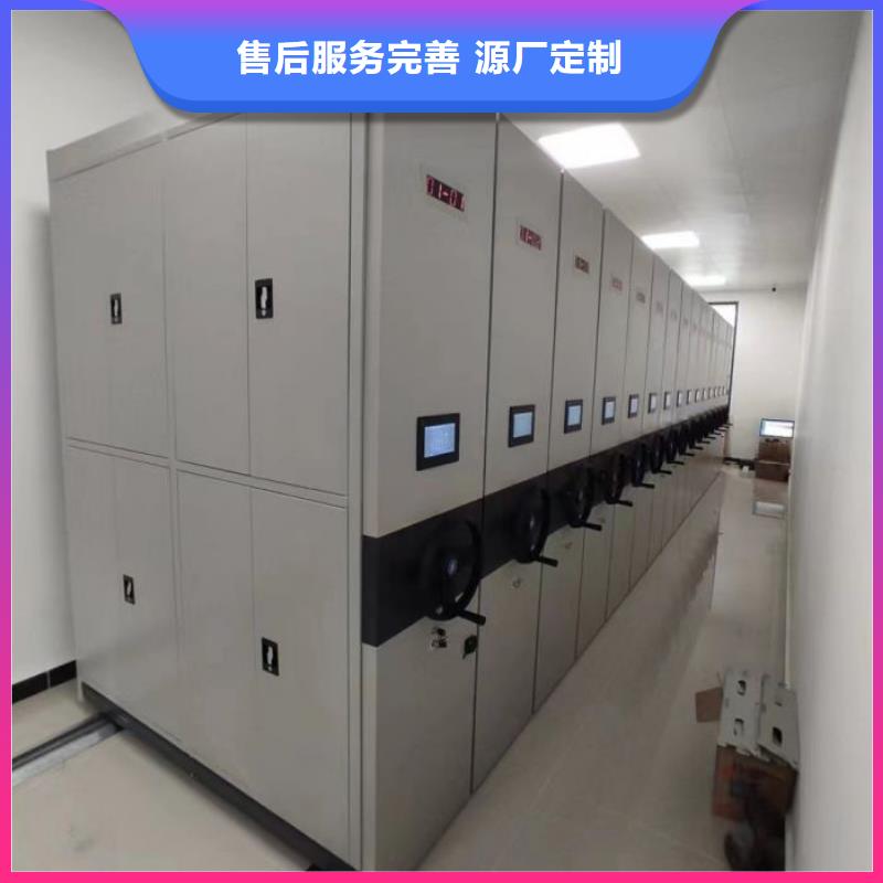 认真负责【鑫康】电动智能型档案柜大厂家实力看得见