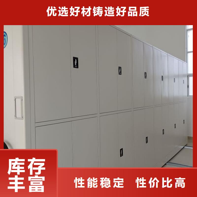 供应商家【鑫康】档案架密集柜严谨工艺