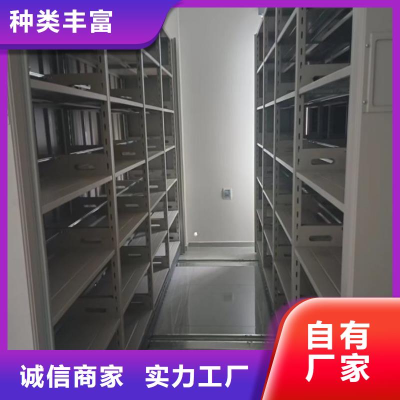 锐意进取【鑫康】电动智能型密集柜【当地】制造商