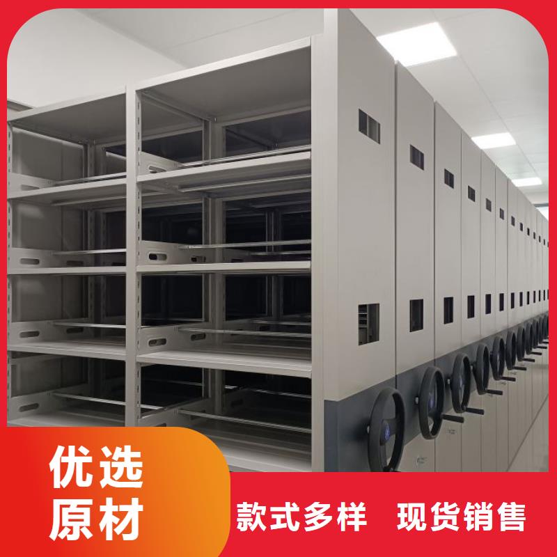 诚实守信【鑫康】密集型档案移动柜厂家直销货源充足
