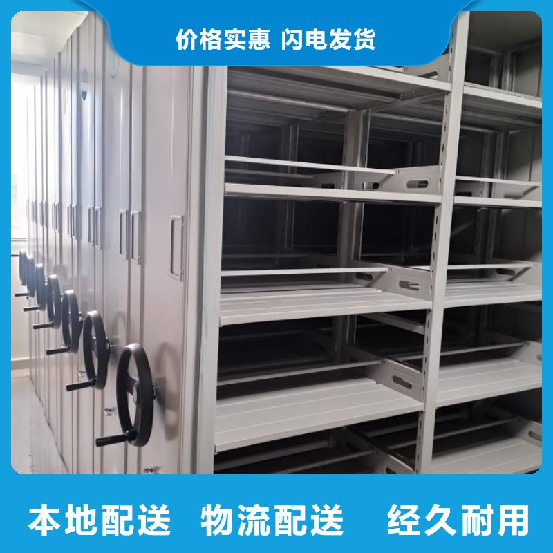 恭请惠顾【鑫康】移动式档案柜实体厂家