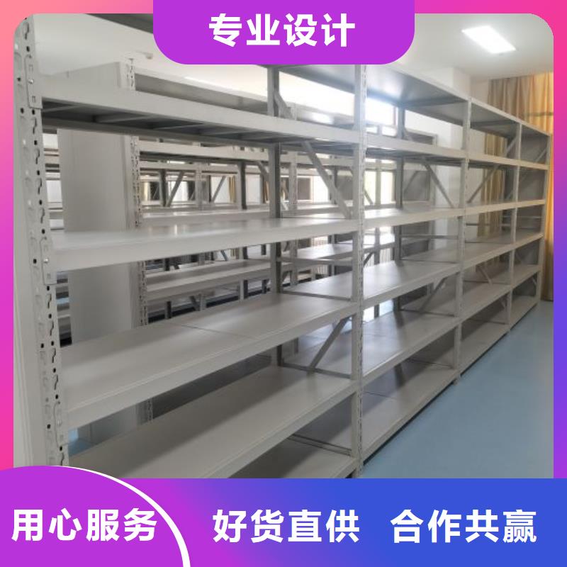 产品使用误区【鑫康】物证密集架本地公司