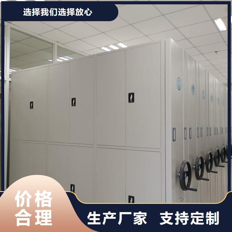 零售店【鑫康】智能式移动密集架用心做好每一件产品