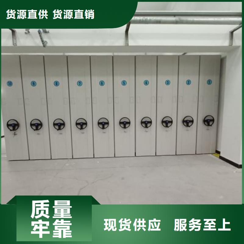 施工电话【鑫康】档案室密集文件柜当地货源