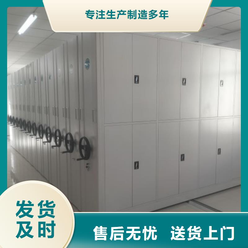 诚实守信【鑫康】标本密集柜同城经销商