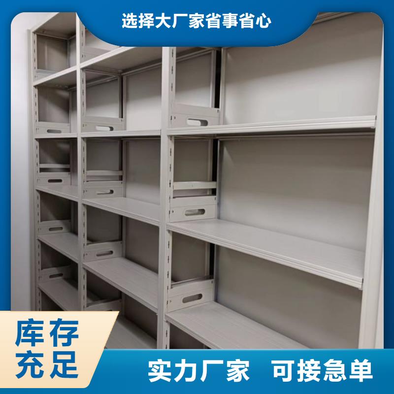 零售多少钱【鑫康】智能型密集档案柜工厂价格