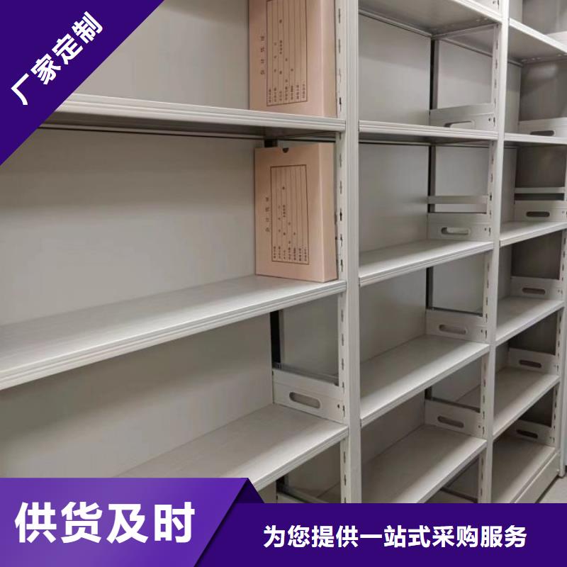 尺寸规格【鑫康】实物留样密集柜品质保障价格合理